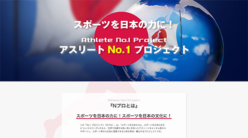 スポーツフィールド ポロシャツ着用